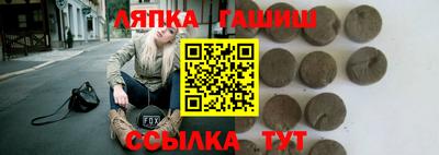 сатива Комсомольск-на-Амуре