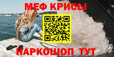 сатива Комсомольск-на-Амуре