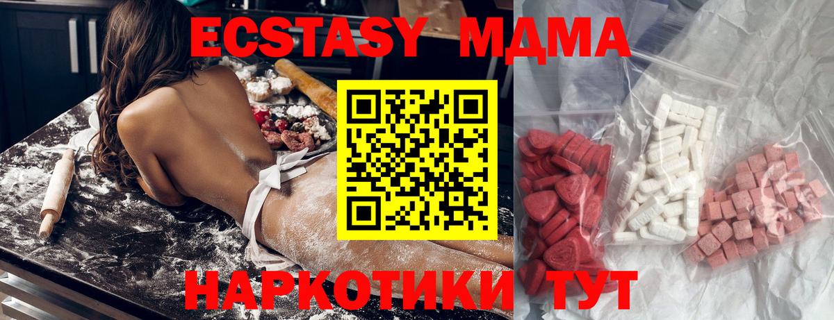 МДМА  Вход с VPN  Ртищево  МДМА VHQ 
