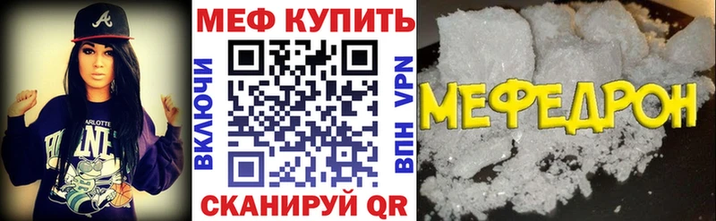 Меф mephedrone  Ртищево 