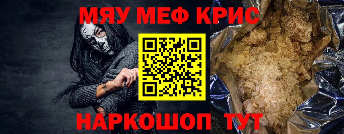 БУТИРАТ Ртищево