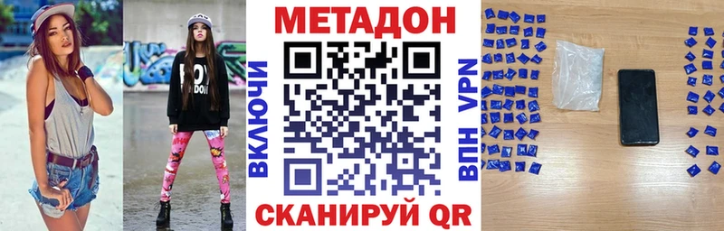 МЕТАДОН мёд  купить закладку  Ртищево 