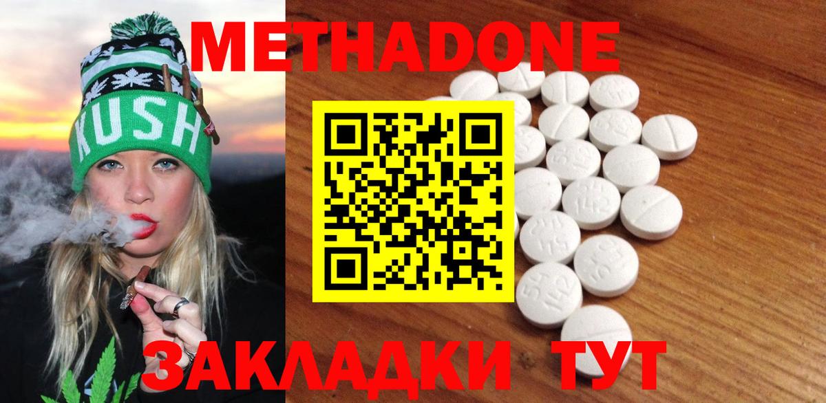 Ртищево  Вход с VPN  МЕФ   Cocaine  ГАШИШ  МАРИХУАНА 