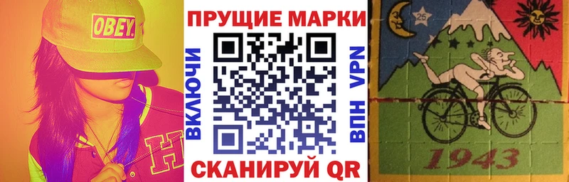 где продают   Ртищево  Марки N-bome 1,5мг 