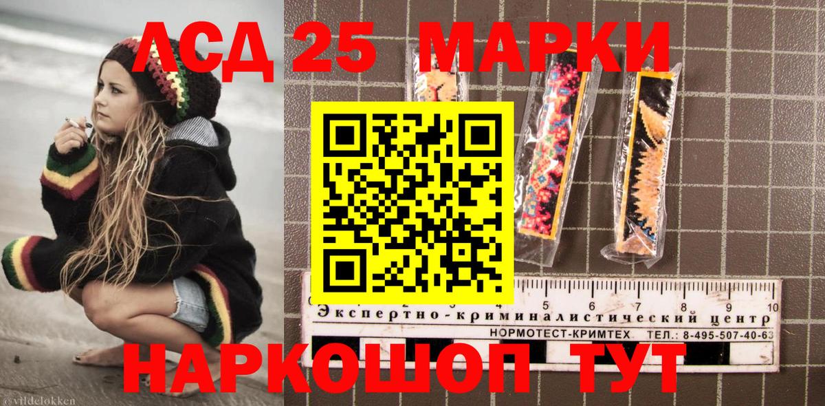 Ртищево  Марки NBOMe  Вход с VPN  где найти наркотики  Марки NBOMe 1500мкг 