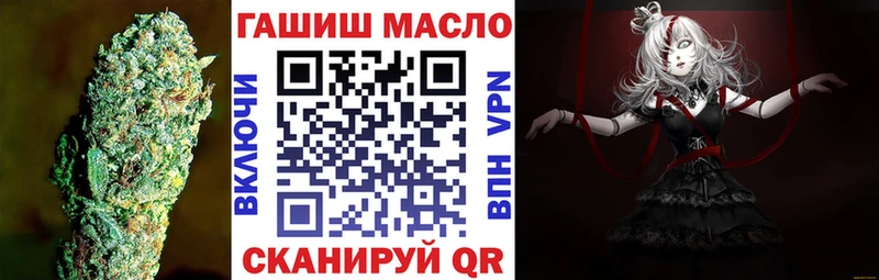 даркнет сайт  Ртищево  ТГК концентрат 