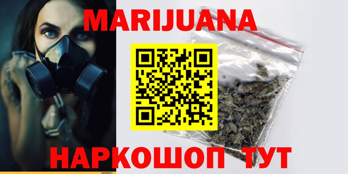 Конопля индика Ртищево