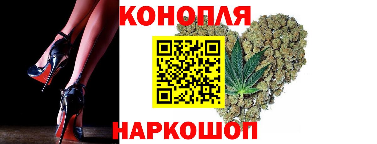 Марихуана THC 21%  Вход с VPN  Канабис конопля  Шишки марихуана план  Ртищево 